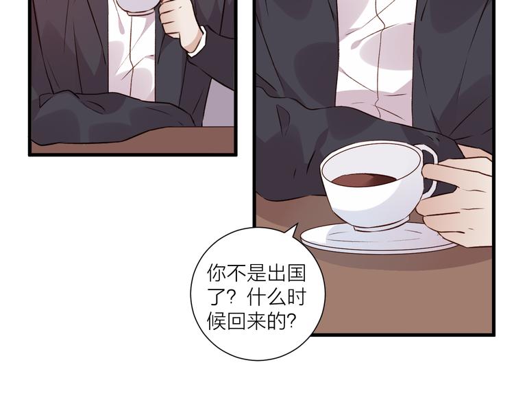 第38话 两人的过去-第42话