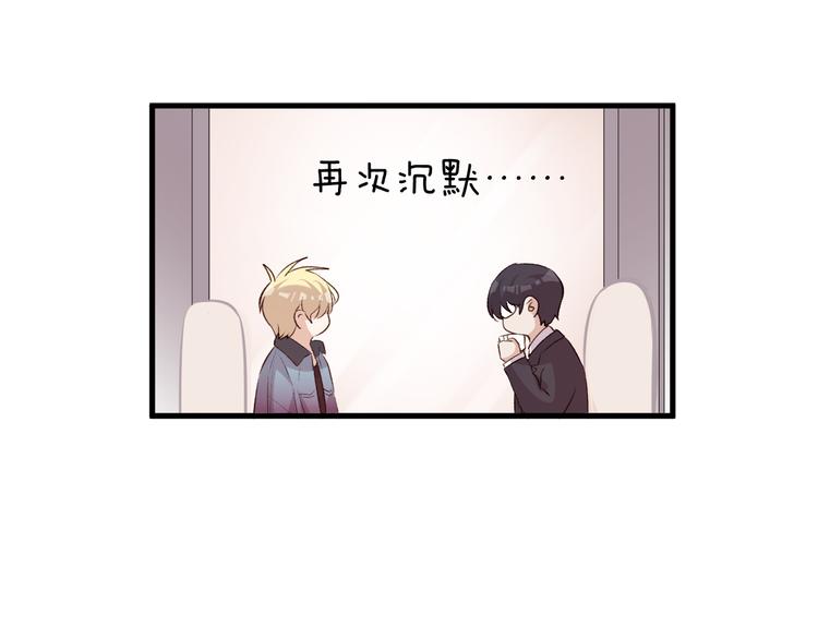 第38话 两人的过去-第42话