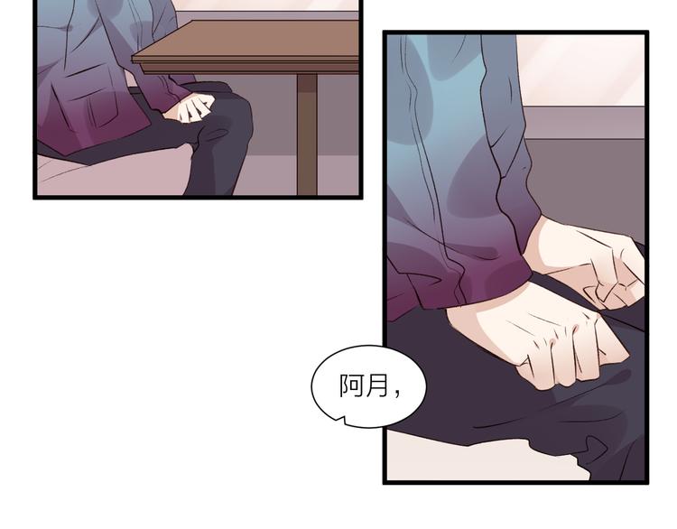 第38话 两人的过去-第42话