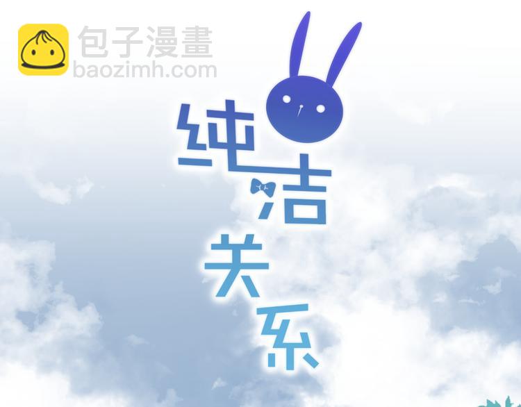 第38话 两人的过去-第42话