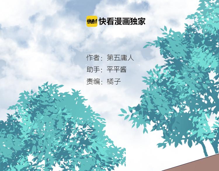 第38话 两人的过去-第42话