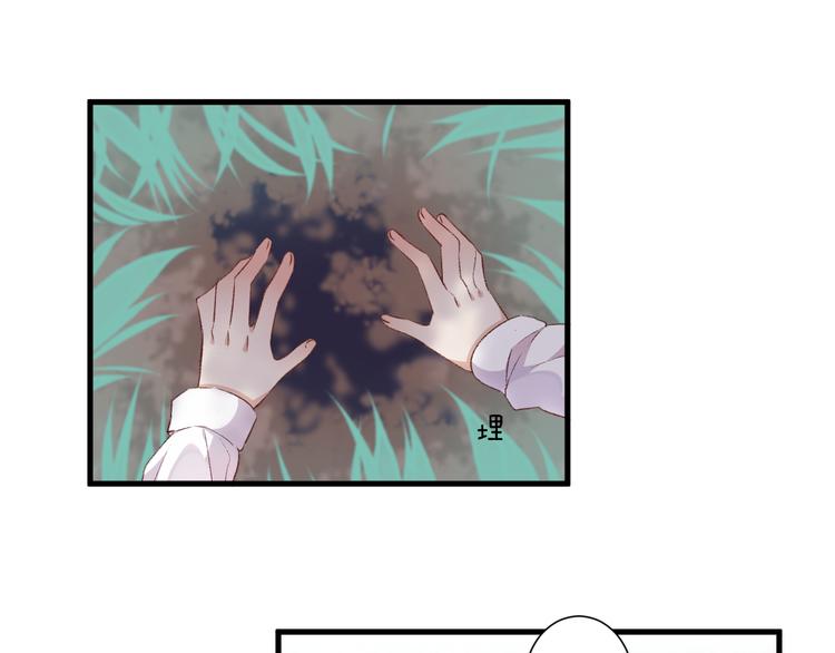 第40话 过去的回忆-第44话