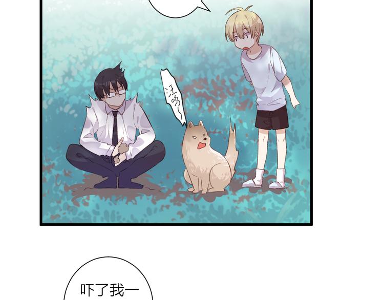 第40话 过去的回忆-第44话