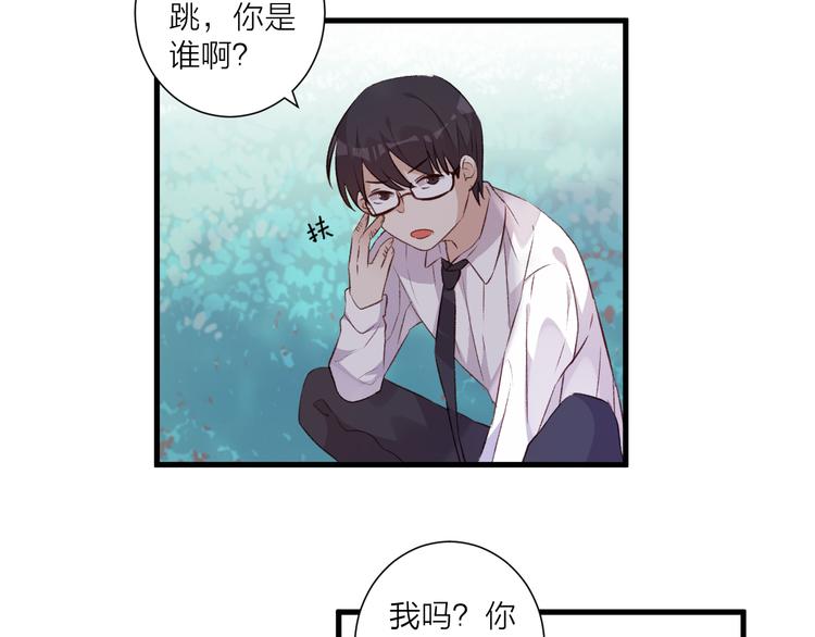 第40话 过去的回忆-第44话