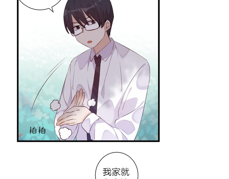 第40话 过去的回忆-第44话
