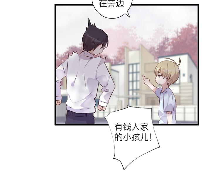 第40话 过去的回忆-第44话