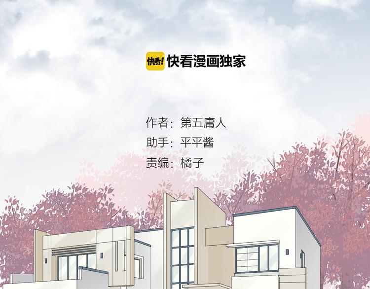 第40话 过去的回忆-第44话