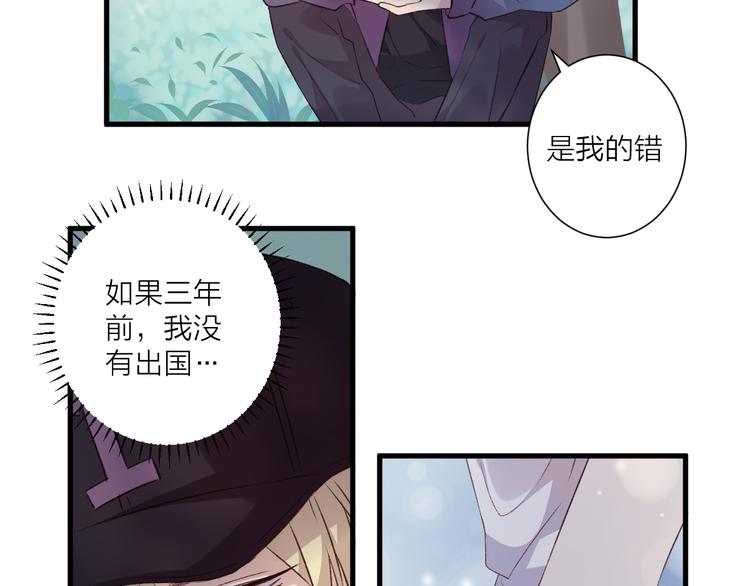 第40话 过去的回忆-第44话