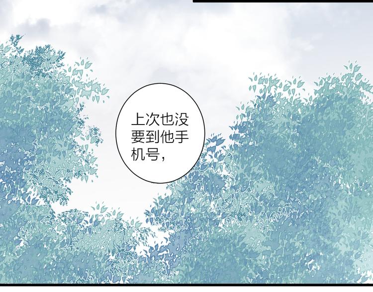 第40话 过去的回忆-第44话