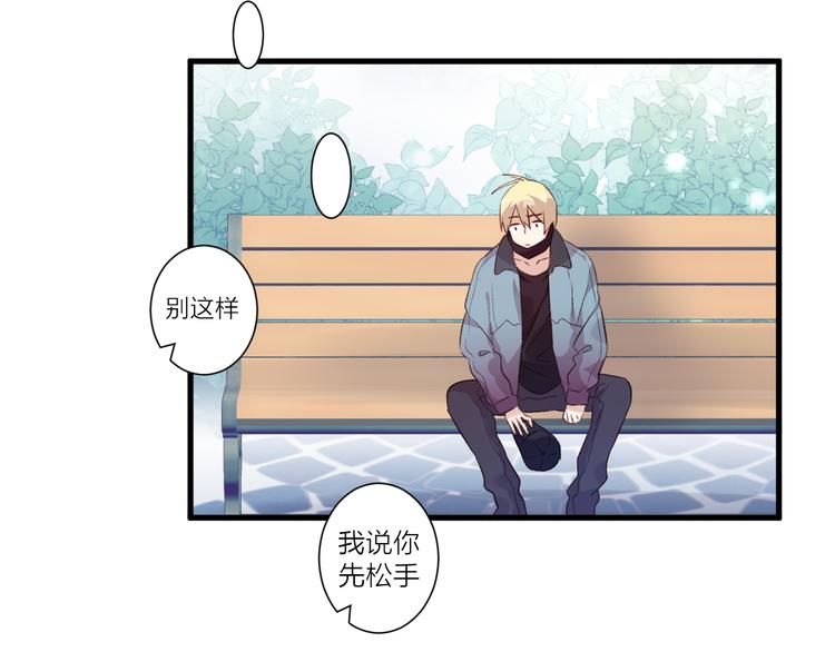 第40话 过去的回忆-第44话