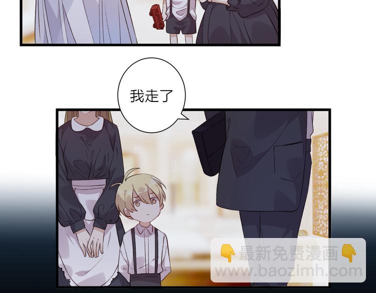 第40话 过去的回忆-第44话