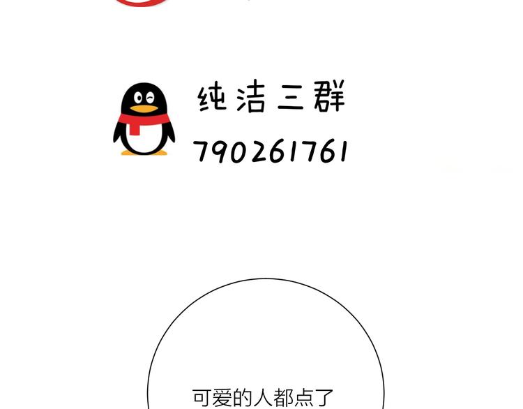 第40话 过去的回忆-第44话