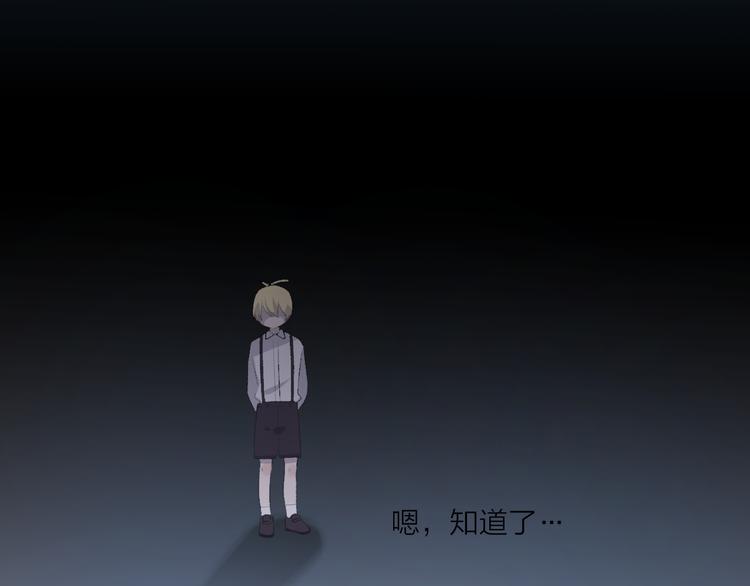 第40话 过去的回忆-第44话