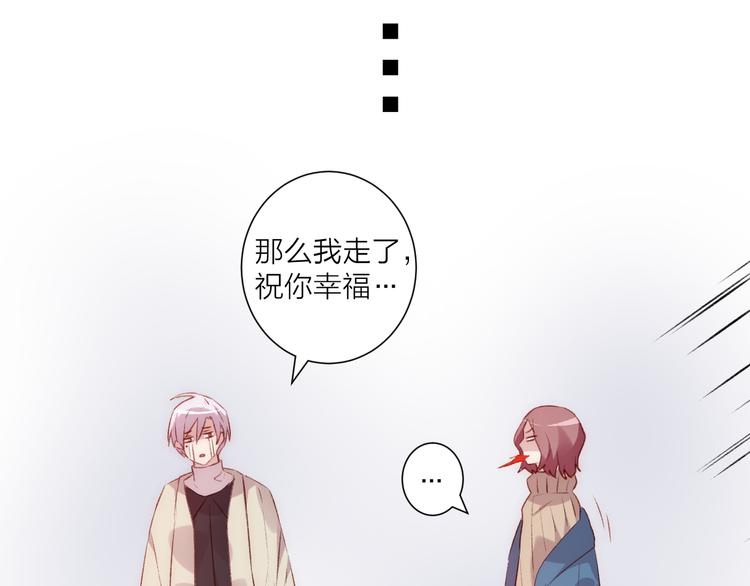 第42话 请接受我-第46话