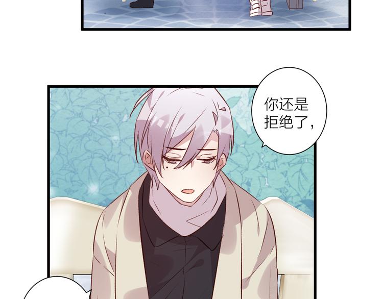 第42话 请接受我-第46话