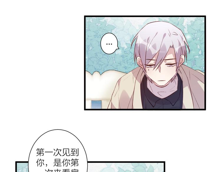 第42话 请接受我-第46话