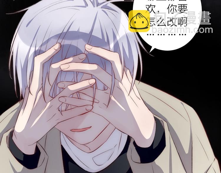 第42话 请接受我-第46话