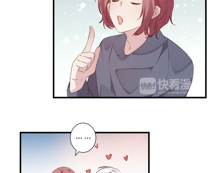 第42话 请接受我-第46话
