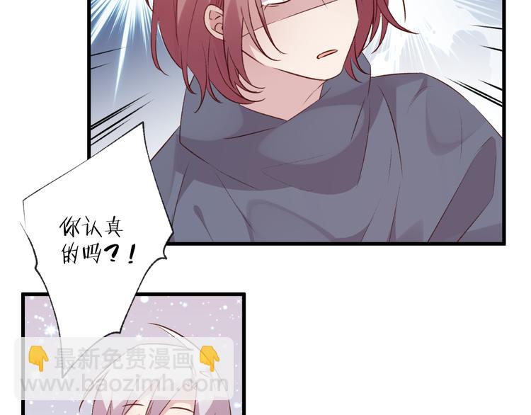 第42话 请接受我-第46话
