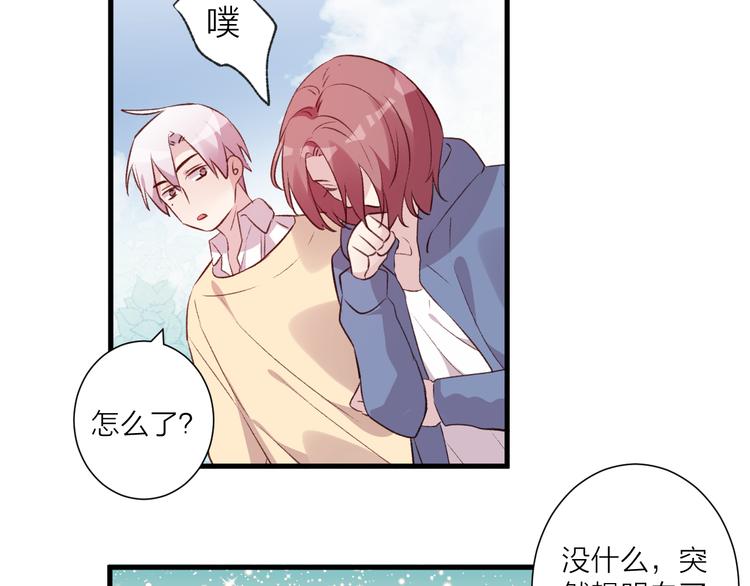 第44话 理由-第48话
