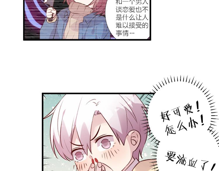 第44话 理由-第48话