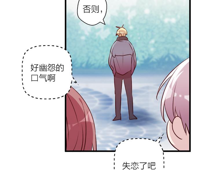 第44话 理由-第48话