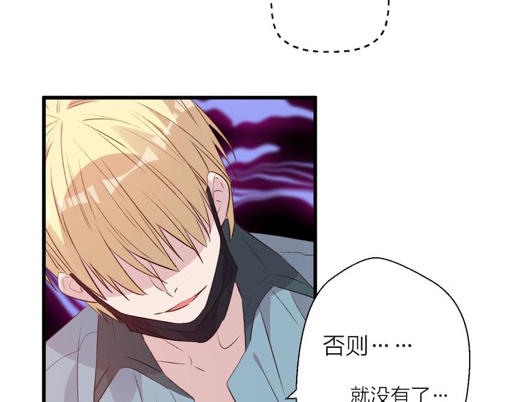 第44话 理由-第48话