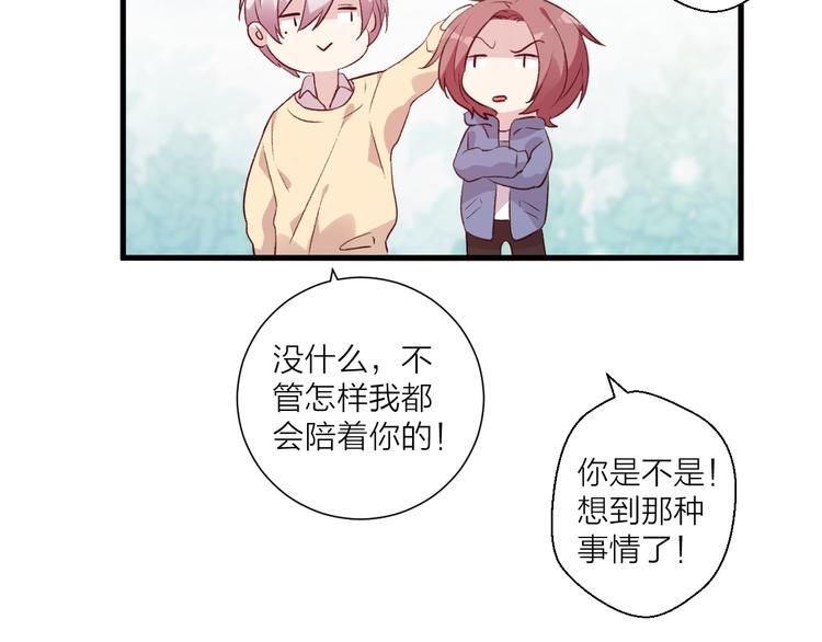第44话 理由-第48话