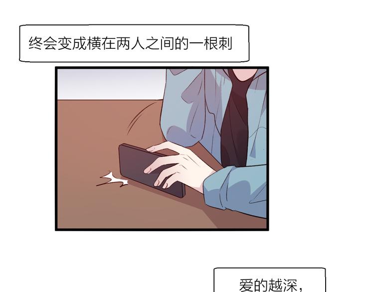 第44话 理由-第48话