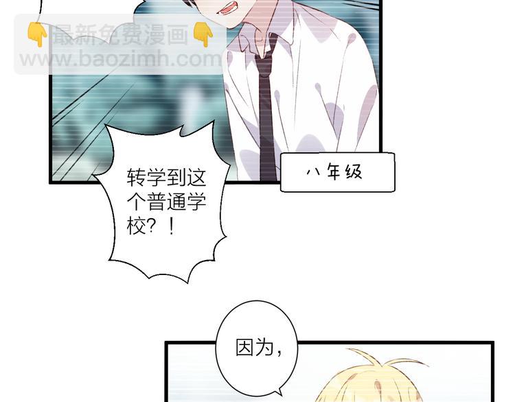 第44话 理由-第48话