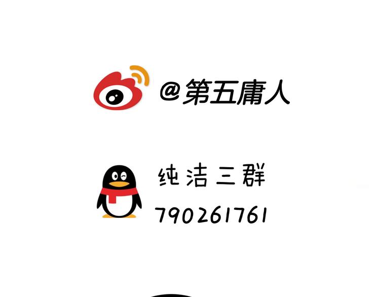 第44话 理由-第48话