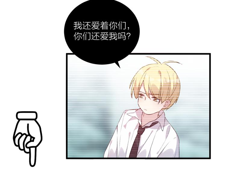 第44话 理由-第48话