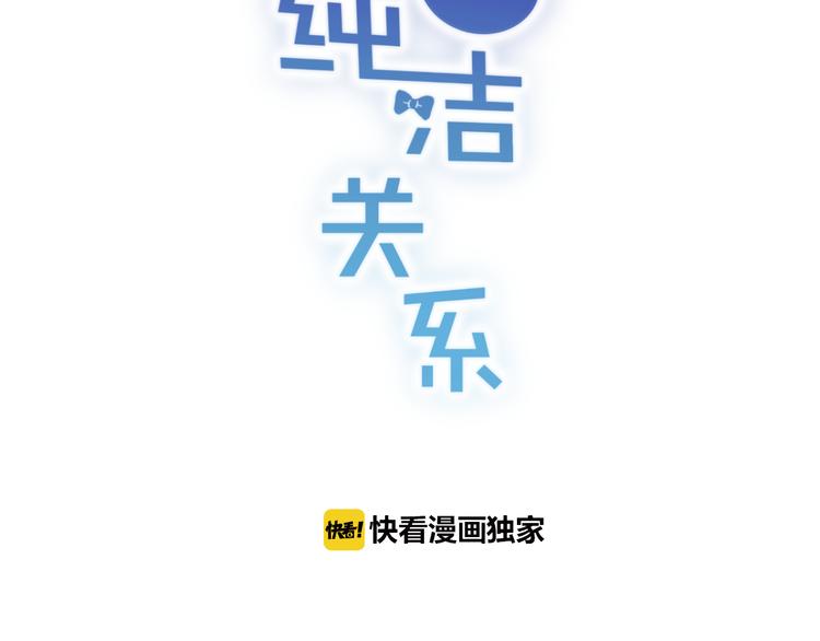 第44话 理由-第48话