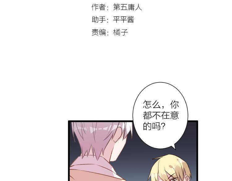 第44话 理由-第48话