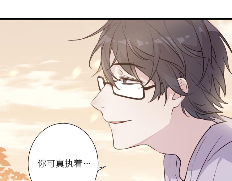第46话 对我的心意(1/2)-第50话
