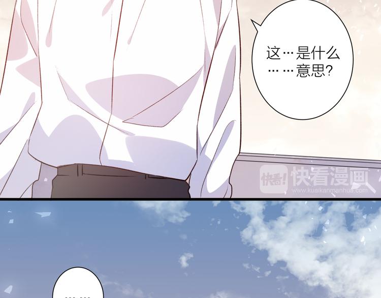 第46话 对我的心意(1/2)-第50话