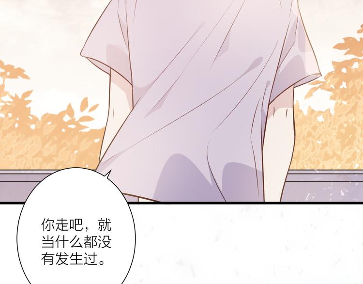 第46话 对我的心意(1/2)-第50话