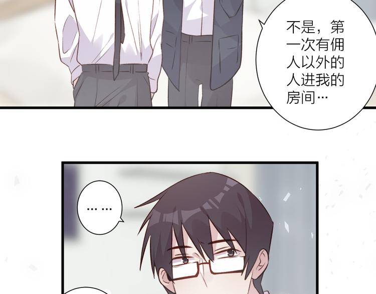 第46话 对我的心意(1/2)-第50话