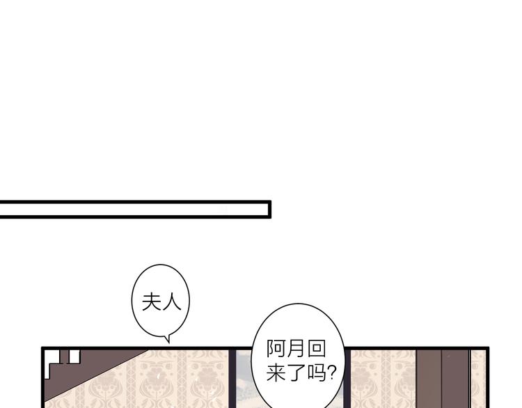 第46话 对我的心意(1/2)-第50话
