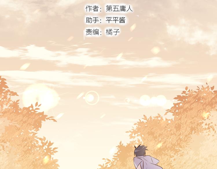 第46话 对我的心意(1/2)-第50话