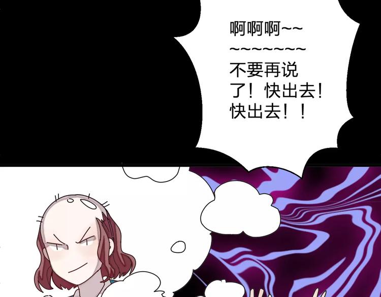 第5话 我才不要和你一起睡觉！(1/2)-第6话