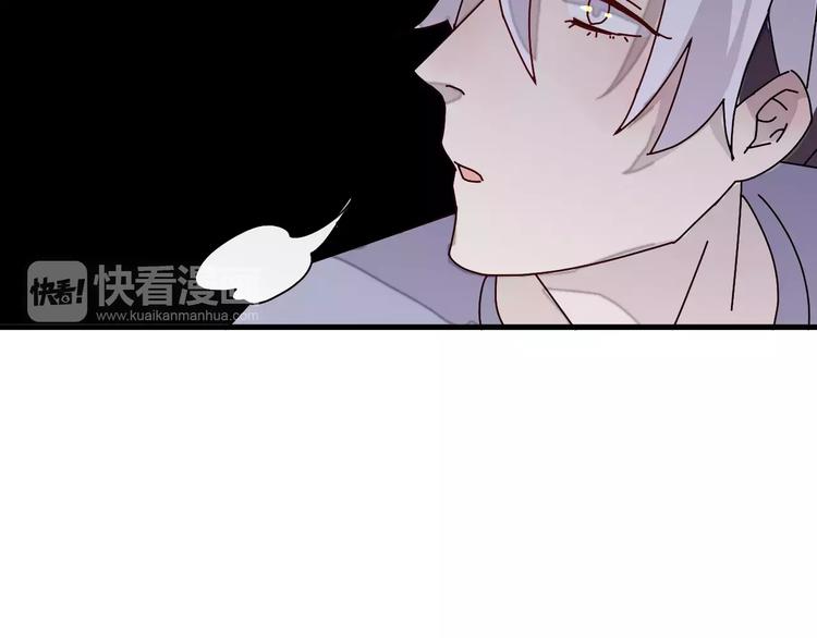 第5话 我才不要和你一起睡觉！(1/2)-第6话