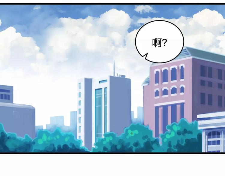 第5话 我才不要和你一起睡觉！(1/2)-第6话