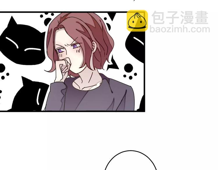 第5话 我才不要和你一起睡觉！(1/2)-第6话