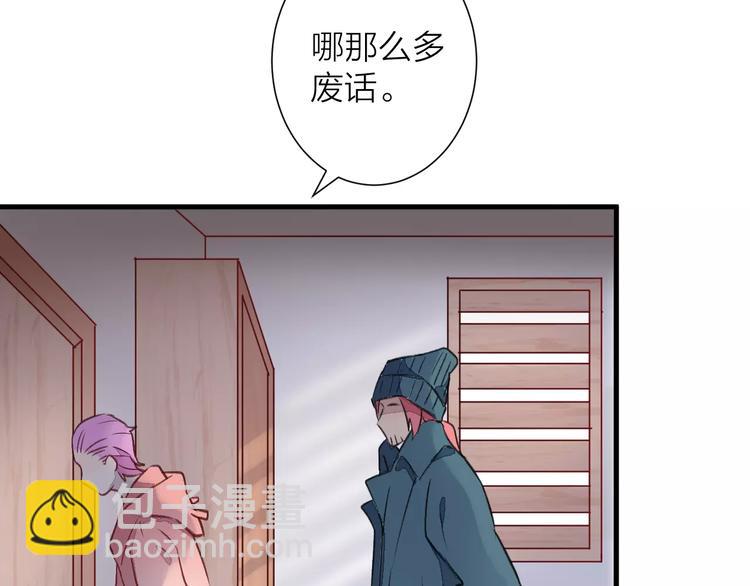 第7话 酱油还是醋？(1/3)-第8话