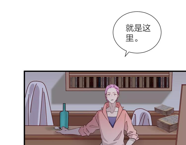 第7话 酱油还是醋？(1/3)-第8话