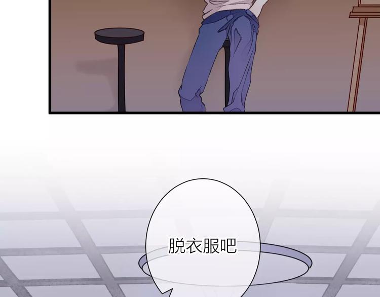 第7话 酱油还是醋？(1/3)-第8话