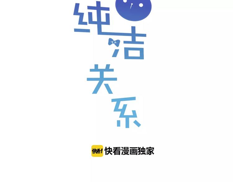 第7话 酱油还是醋？(1/3)-第8话