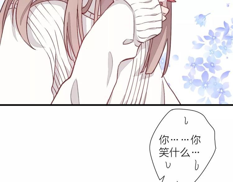 第7话 酱油还是醋？(1/3)-第8话