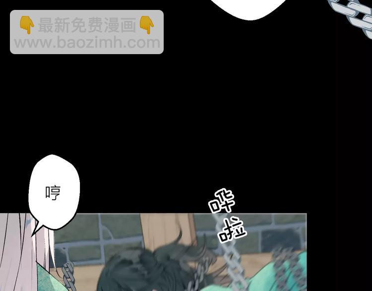 第9话 纯洁的作品(1/3)-第10话